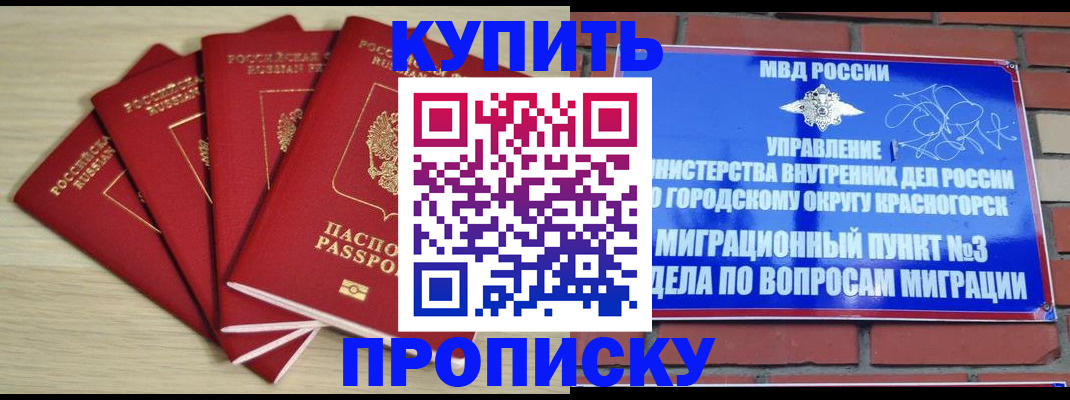 миграционный учет в Усть-Илимске