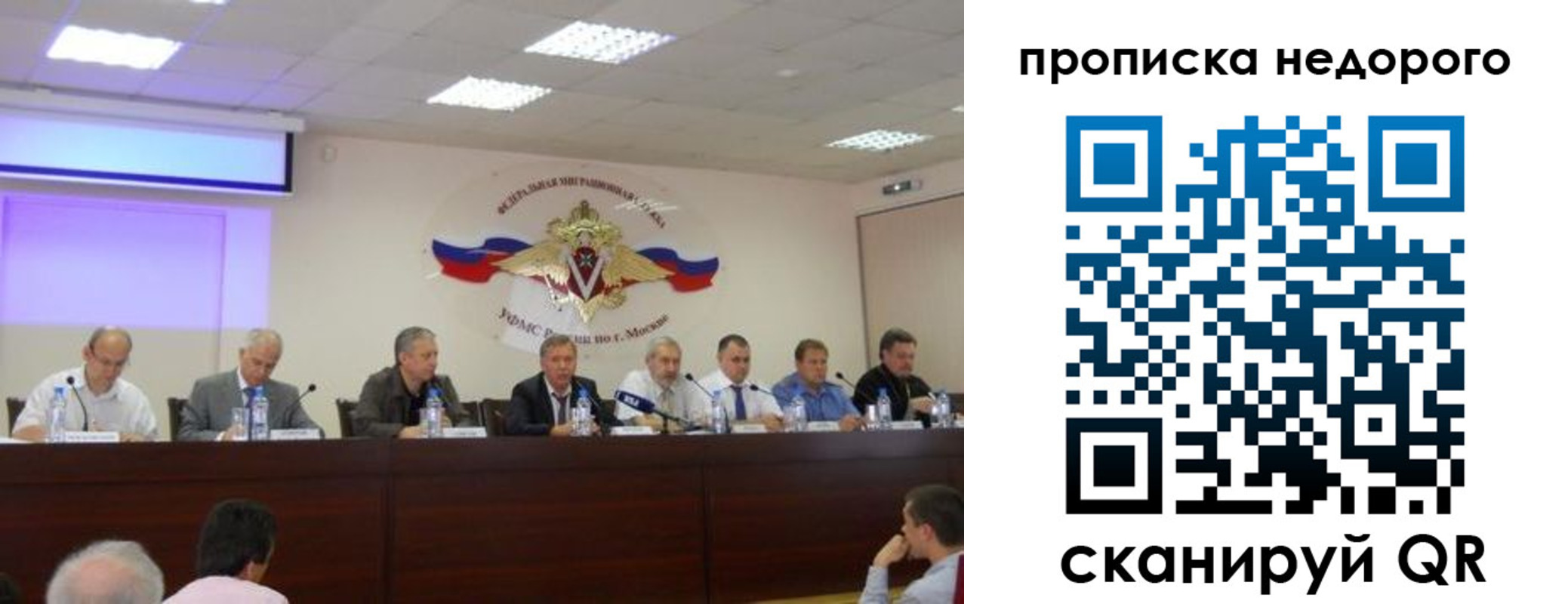 прописка ребенка в Усть-Илимске