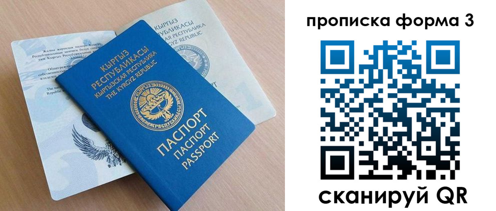 где прописаться в Усть-Илимске