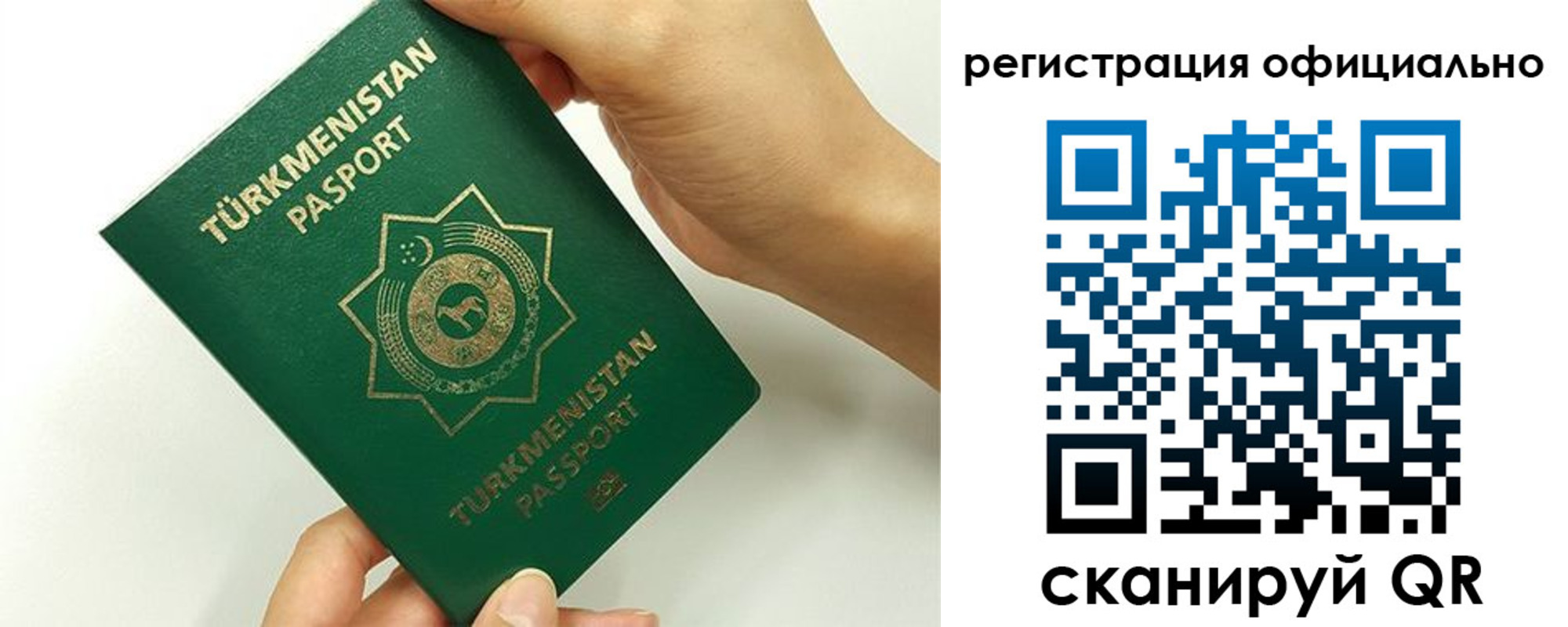 прописка поиск в Усть-Илимске