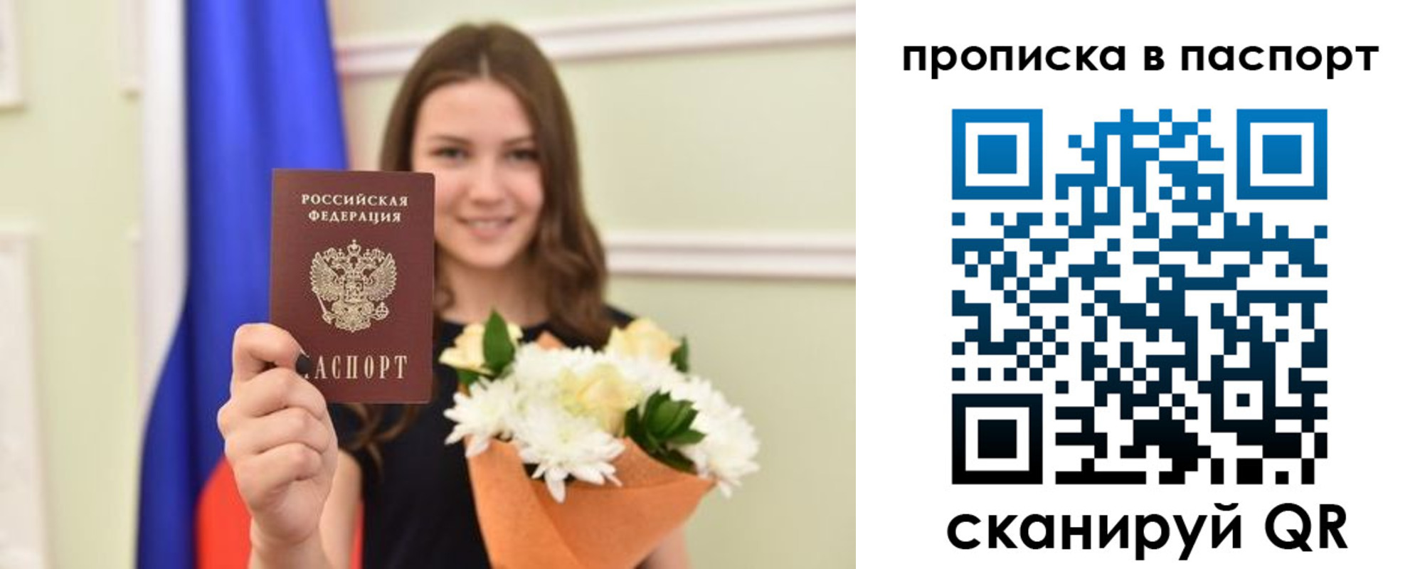 миграционный учет в Усть-Илимске