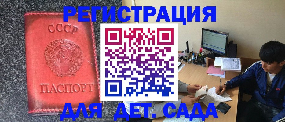 форма 3 в Усть-Илимске