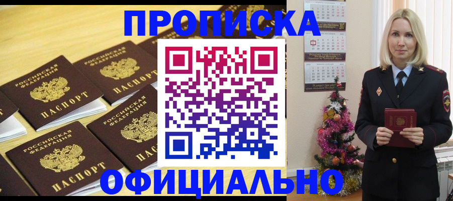 временная регистрация гарантия в Усть-Илимске