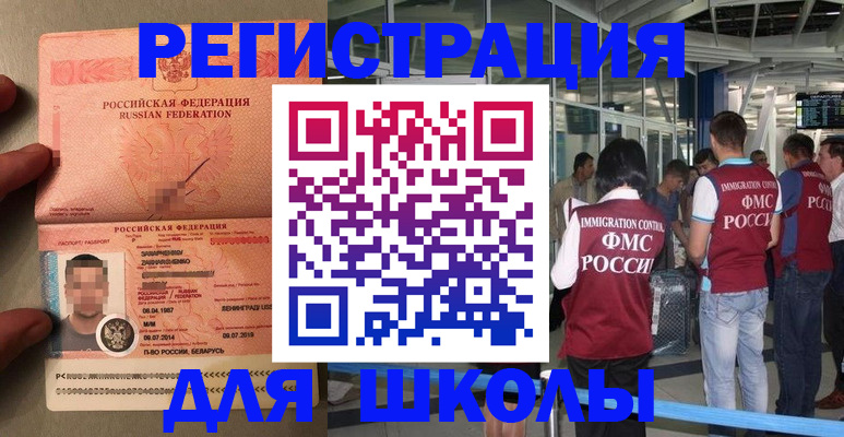 прописка гарантия в Усть-Илимске
